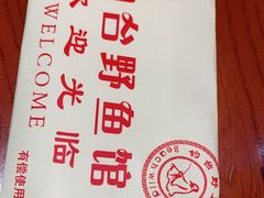 -钓台野鱼馆(钱江国际时代广场店)