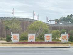 -两棵树馄饨店(渔梁住保小区店)