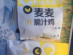 -麦当劳(永泰餐厅)