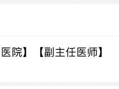 -首都医科大学附属北京友谊医院(西城院区)