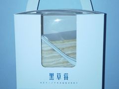 -黑草莓(重庆路店)