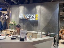 点击看大图 -BENSON沙龙