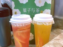 -叶子与茶(苏宁广场店)