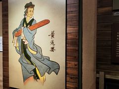 -上海纺织博物馆