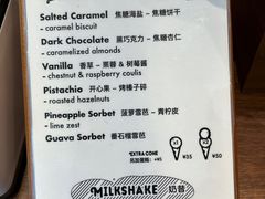 -LUNEURS月乐诗·法式冰淇淋(北外滩来福士广场店)