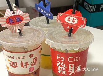 店名：小怪物柠檬茶  营业时间：晚上八点半左右摆摊
