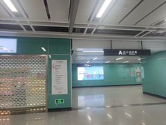 -崎玉烧·寿司料理(石井国际店)