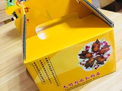 -光明刘冰乳鸽店(光明法政北路店)