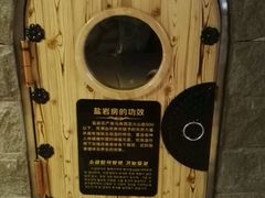 -绿岛汤泉韩式休闲会所