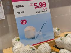 -雨露空间(青林湾店)