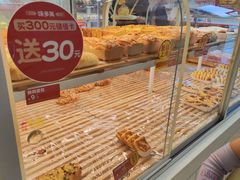 -味多美蛋糕(六里桥店)