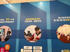 -英孚教育青少儿英语(长宁来福士中心)