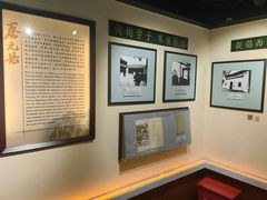 -上海蔡元培故居陈列馆