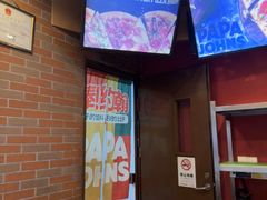 -棒约翰比萨意面(马家堡西路店)