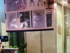 -八十八粉儿(尚都店)