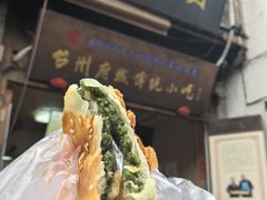 -王天顺海苔饼