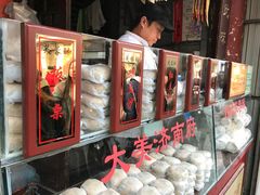 -芙蓉记马蹄烧饼糖酥火烧