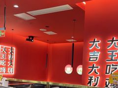 -虎丫炒鸡(西安熙地港店)