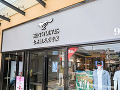 -百联奥特莱斯广场(武汉盘龙店)