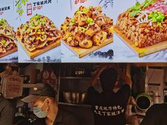 -周小亮丁家坡洋芋(全国总店)