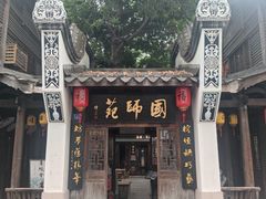 -三坊七巷历史文化街区