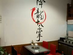 -盖帮鳝鱼串串(东郊记忆店)