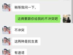 -美联众合动物医院·内科·皮肤科·外科(古城分院)