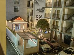 -十九号公馆露台酒店(长沙五一广场店)