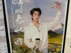 -霸王茶姬(正佳广场店)