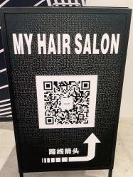 -MY HAIR ARDOR