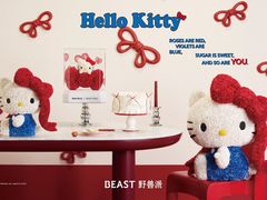 -BEAST野兽派(上海浦东嘉里城店)
