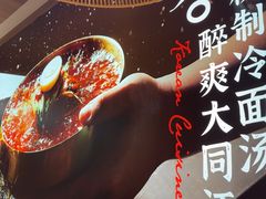 -大同江朝鲜菜(凯德店)