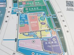 -菊园百果园