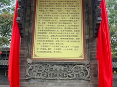-粤晖园