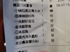 -兰湘子·湘菜小炒(国润季店)