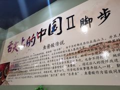 -雷山鱼酱酸汤鱼·酸汤牛肉(花果园T1区店)
