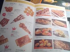 -探鱼·鲜青椒爽麻烤鱼(广州花都来又来店)
