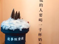 -杯欢制茶(三里屯店)