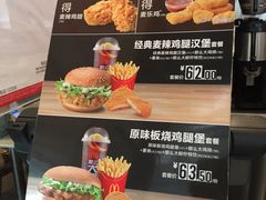 -麦当劳(深圳北站高铁店)