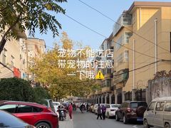 -福顺祥大盘鸡(临潼店)