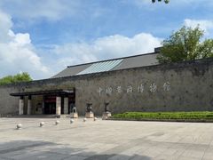 -中国黄酒博物馆