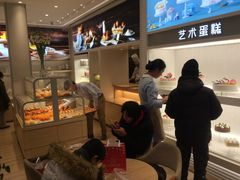 -好利来(东四店)