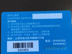 -大康水上乐园