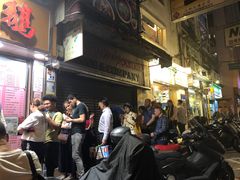 -一乐烧鹅(中环店)