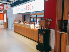 -季季红火锅(长沙步行街店)