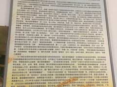 -清真盛志望麻酱酿皮·非遗老字号