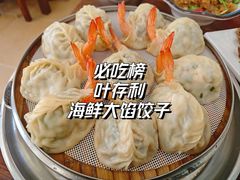 精品大虾蒸饺-叶存利海鲜大馅饺子(海宁路总店)