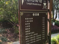 -白马涧龙池景区