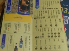 -南京大牌档(凯德大峡谷店)