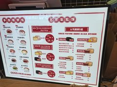 -拾烧车轮饼(世纪金源店)